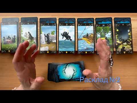 Видео: Отношения на расстоянии. Что происходит сейчас в его жизни 💔 Ждать его или забыть ♦♣♥♠ #колена