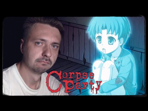 Видео: ДРУГОЕ ИЗМЕРЕНИЕ ➤ Вечеринка Мертвецов ➤ Corpse Party (2021) #5