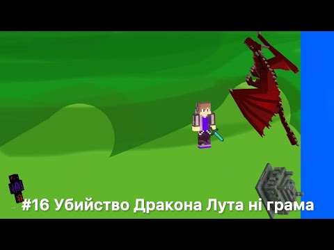 Видео:  Lp. Приключения  Катафея #16 Піство дракона￼  Катафей май  Крафт 