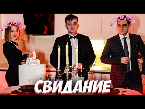Видео: СВИДАНИЕ ЭВЕЛОНА И ГЕНСУХИ В ЧЕСТЬ ДВУХ ЛЕТ ОТНОШЕНИЙ ft. ЗЛОЙ / EVELONE GENSYXA