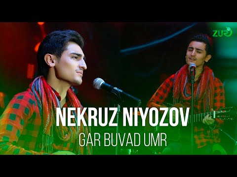 Видео: Nekruz Niyozov - Gar buvad umr| Некруз Ниёзов - Music Video 2021