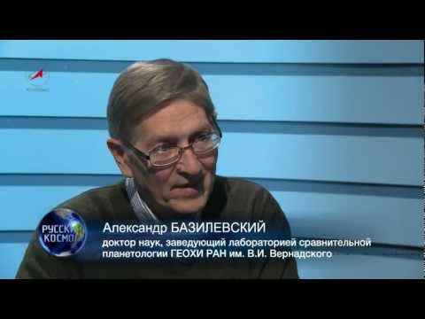 Видео: Русский космос 35 Венера - "русская планета"