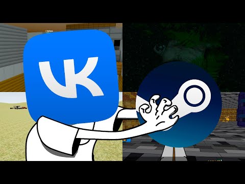 Видео: VK PLAY УНИЧТОЖАЕТ STEAM
