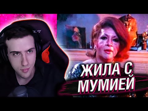 Видео: Hellyeahplay смотрит: 3 дела с ужасными и неожиданными поворотами