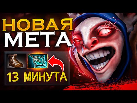 Видео: НОВАЯ ИМБА СБОРКА НА МИПО В ПАТЧЕ 7.35b | MEEPO DOTA 2