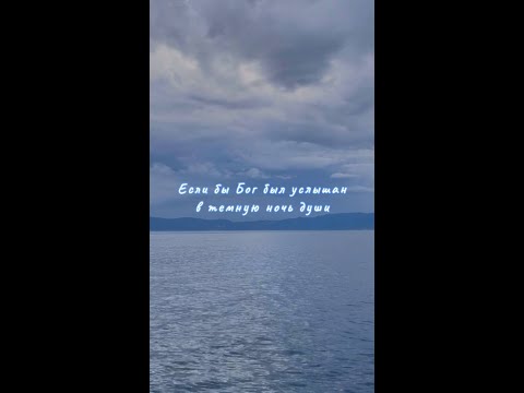 Видео: Что скажет Бог, когда тебе тяжело