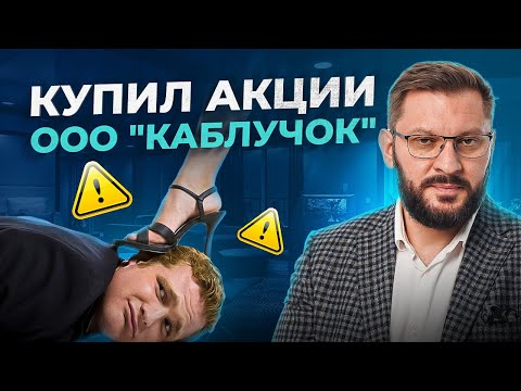 Видео: Как женщины из мужчины делают ТЮФЯКА и потом сами жалеют!