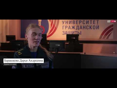 Видео: Ролик о УГЗ МЧС РБ профориентация 2023