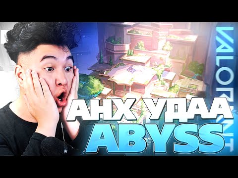 Видео: VALORANT ШИНЭ MAP ДЭЭР АНХ УДАА | Mio Valorant