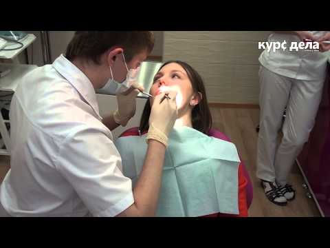 Видео: Семейная стоматологическая клиника г.Челябинск