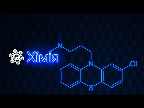 Видео: 8 клас. Хімія. Відносна густина газів.