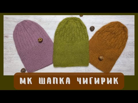 Видео: Шапка із "пуху норки": майстер-клас