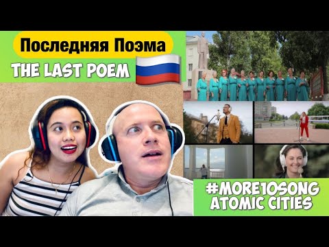 Видео: Последняя Поэма Четвертое видео проекта | THE LAST POEM | REACTION!🇷🇺