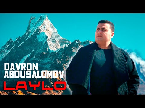 Видео: DAVRON ABDUSALOMOV - LAYLO | ДАВРОН АБДУСАЛОМОВ - ЛАЙЛО  (Премьера трека, 2024)