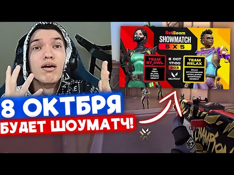 Видео: RECRENT БОЛЬШЕ НЕ ИГРАЕТ В ВАЛОРАНТ? | Нарезка со стрима Релакса #10