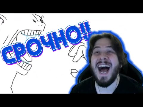Видео: THERUDYGAMES ИГРАЕТ В ГАРТИК | ВЫРУБАЙ, ВЫРУБАЙ, У МЕНЯ ВСТАЛ! Руди, Ярос, Тобл
