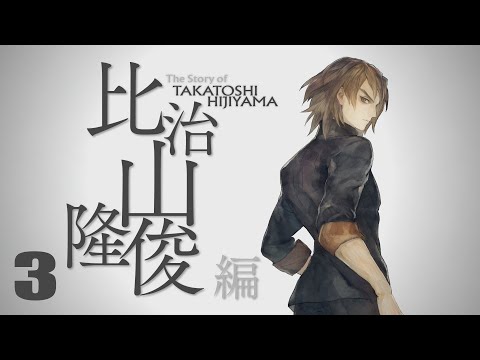 Видео: 13 Sentinels: Aegis Rim прохождение на русском. Такатоси Хидзияма. Пролог. Серия 3