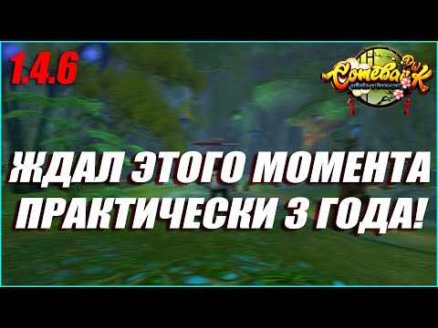 Видео: САМЫЙ КРУПНЫЙ БУСТ ТАНКА ЗА ВСЕ ВРЕМЯ! ЖДАЛ ЭТОГО ПОЧТИ 3 ГОДА! | COMEBACK PW 1.4.6