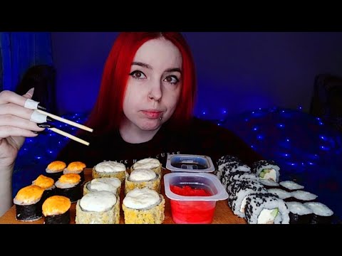 Видео: Роллы суши мукбанг/rolls mukbang