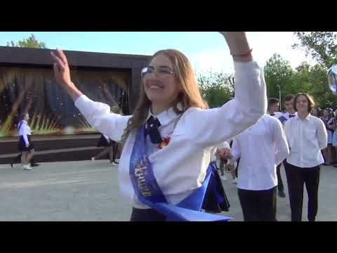 Видео: Районный вечерний последний звонок 24 мая 2022 г