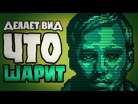 Видео: Топовый гайд по рейдам в Quasimorph.