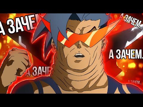 Видео: гуррен лаг глюк бульк