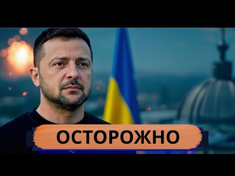 Видео: Удар по Верховной Раде и экстренный взлёт F-16: тревога над Киевом