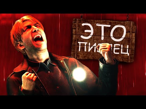 Видео: Игра, которая вас расстроит