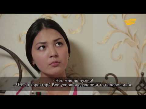 Видео: «Тағдыр тартысы» Қанішер