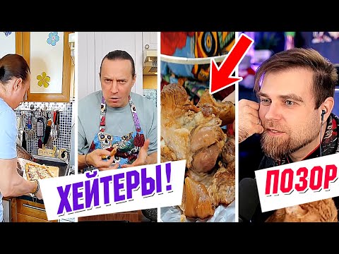 Видео: Ужасная РУЛЬКА, ЖИРНЮЩИЙ соус и СТРАННАЯ пицца от ШЕФ-повара Василия Емельяненко - кулинарный КОШМАР