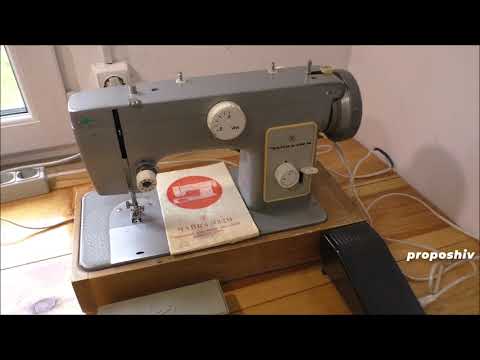 Видео: Швейная машинка Чайка 132 М Б/У | ProPoshiv