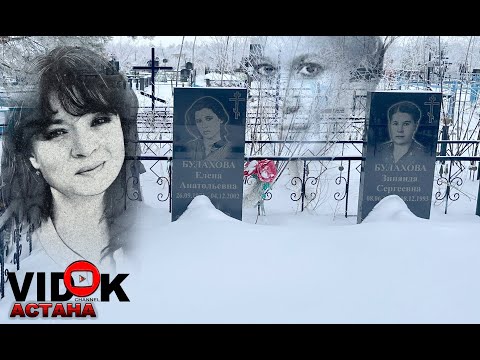 Видео: НАЙДЕНЫ ДВЕ СЕСТРЫ - КУРИЛЕХ.  Очень много красивых девушек.  Земной путь краток, память вечна.