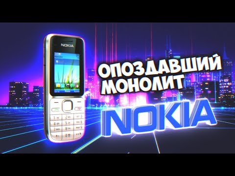 Видео: "Опоздавший Монолит"