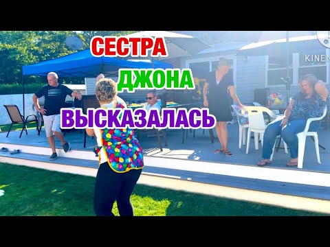 Видео: ОТНОШЕНИЯ С РОДСТВЕННИКАМИ МУЖА | АНИМАТОР ЖГЁТ | АМЕРИКА СЕЙЧАС