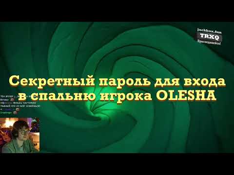 Видео: ОЛЁША И ВИНО ИГРАЮТ В ДЖЕКБОКС НА НОВЫЙ ГОД | Олёша играет в The Jackbox Party Pack