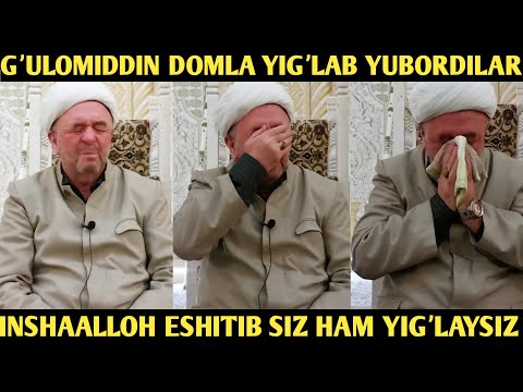 Видео: Ғуломиддин домла масжидда йиғлаб юбордилар | Иншааллоҳ сиз ҳам йиғлайсиз