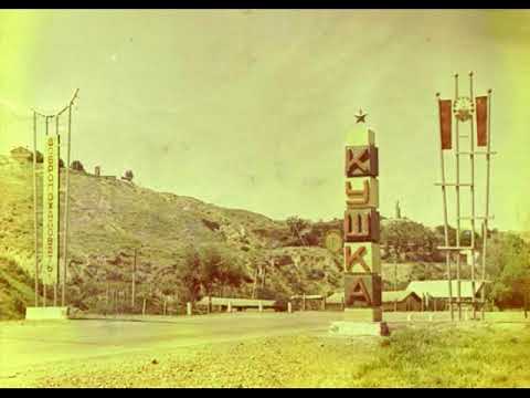 Видео: Родная Кушка...и ностальгию не унять...