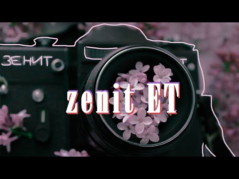Видео: Немного о ЗЕНИТ ЕТ / ZENIT ET / Обзор, инструкция и характеристика