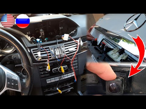 Видео: Как Установить Камеру Заднего Вида на Ваш Mercedes / Установка Задней Камеры на Mercedes W212, W204