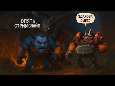 Видео: ГОЛОВАЧА ЗАСТРИМСНАЙПИЛИ НА РОШАНЕ И ТУТ НАЧАЛОСЬ 😂 LENAGOLOVACH BEST MOMENTS DOTA 2