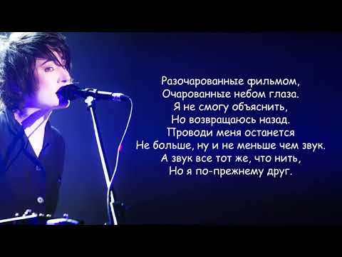 Видео: Земфира Бесконечность караоке оригинал