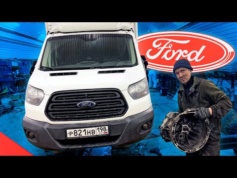 Видео: ФОРД ТРАНЗИТ ДОСТАЛ ПОЛОМКАМИ!