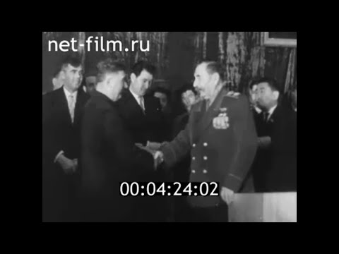 Видео: 1965г. совхоз №383 п. Манычский, Веневский Д.С. и совхоз Ленинский, Дорджиев С.О. Калмыкия