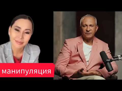 Видео: Что такое манипуляции Алексей Ситников. Оригинальное видео взято с канала @AlexeySitnikov 