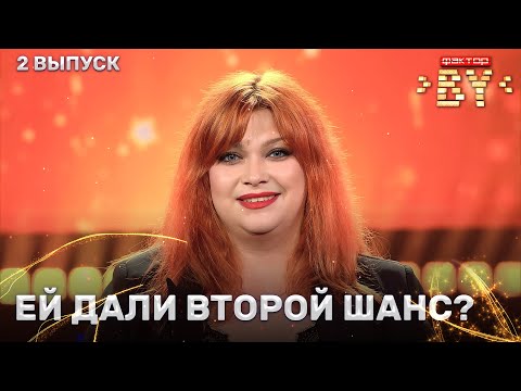 Видео: Диана Мелех - Абсент | ФАКТОР.BY | 3 сезон | 2 кастинг