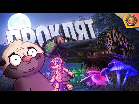 Видео: Смешные реплеи #65 🤣| ЛЕГЧАЙШИЙ КВЕСТ