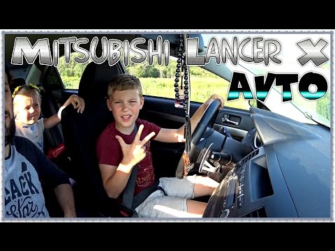Видео: ВЛОГ: Эдвин учиться ездить [ водить ] на машине Уфа Отец и Сын  Mitsubishi Lancer X 2016 VLOG