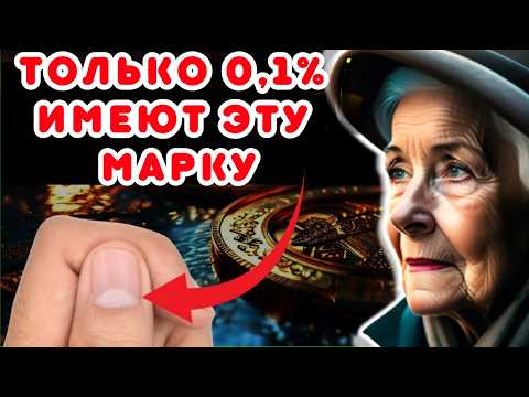 Видео: НЕВЕРОЯТНО: Узнайте Истинное Значение Полумесяца на Большом Пальце | Долорес Кэннон