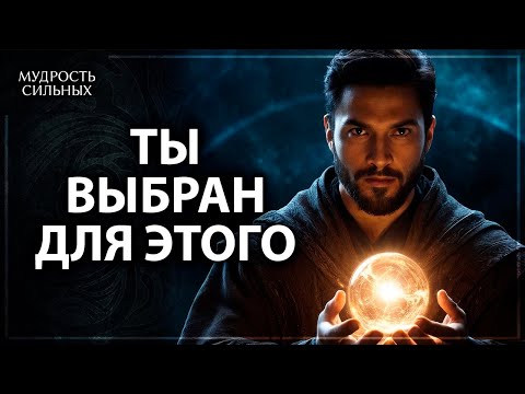 Видео: 7 явных признаков того, что вы СОТРУДНИК СВЕТА