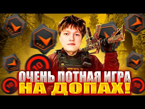 Видео: M3WSU ИГРАЕТ ОЧЕНЬ ПОТНЫЕ ДОПЫ НА 4000 ЭЛО! M3WSU СОШЕЛ С УМА ИЗ-ЗА ТУПЫХ ТИММЕЙТОВ! #m3wsu #cs2